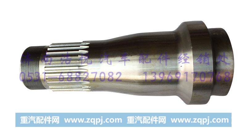半轴套管  STR-16吨  27齿