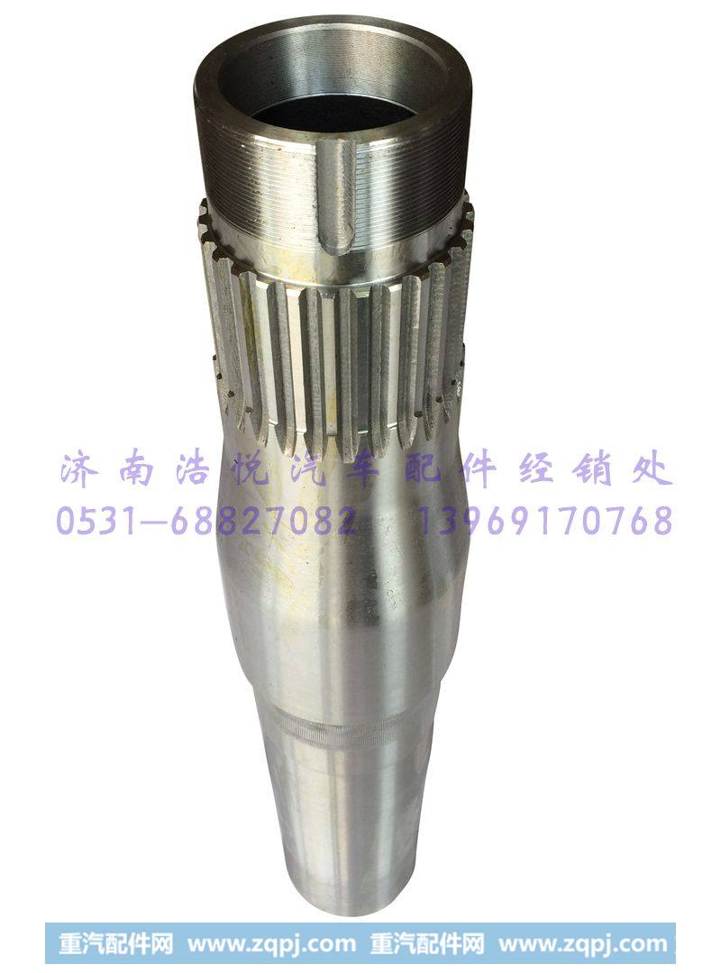 半轴套管 HOWO  09款 27齿