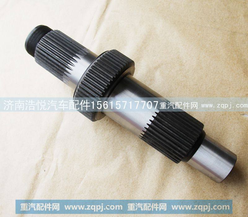469输入轴45150607-469