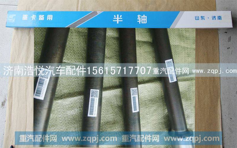 8齿28齿39齿46齿贯通轴