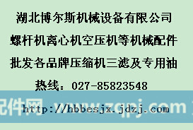 2700609001优耐特斯油冷却器