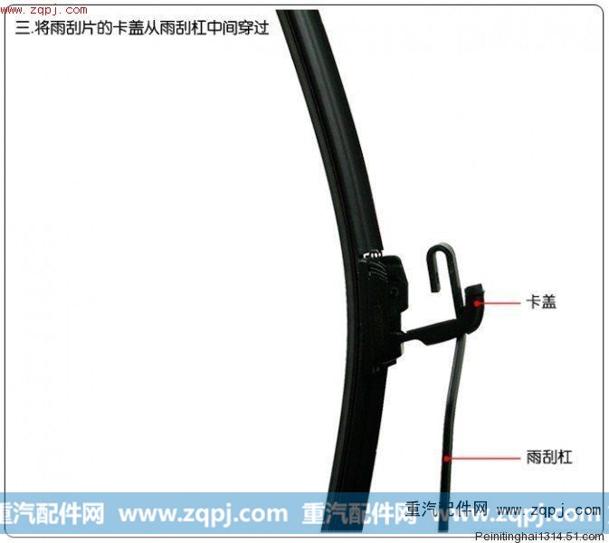 6135,豪沃选换档软轴,河北天宇汽车制造有限公司