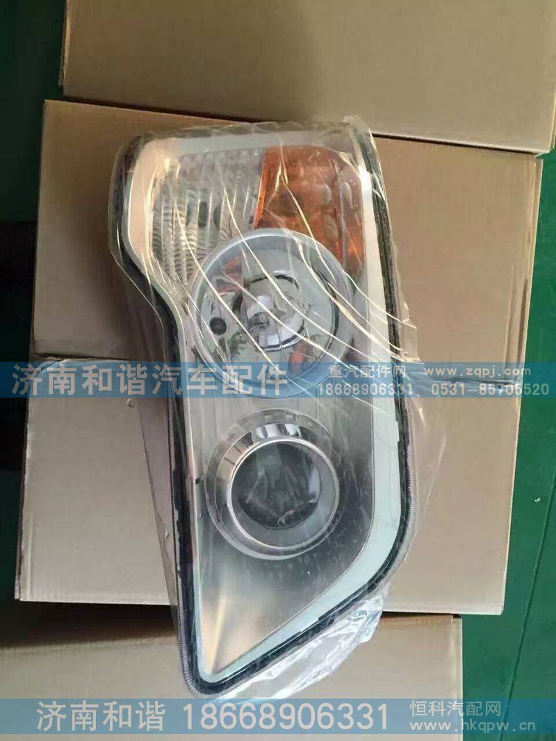 ,大灯,济南和谐汽车配件有限公司