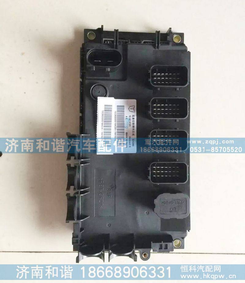 ,底盘模块,济南和谐汽车配件有限公司