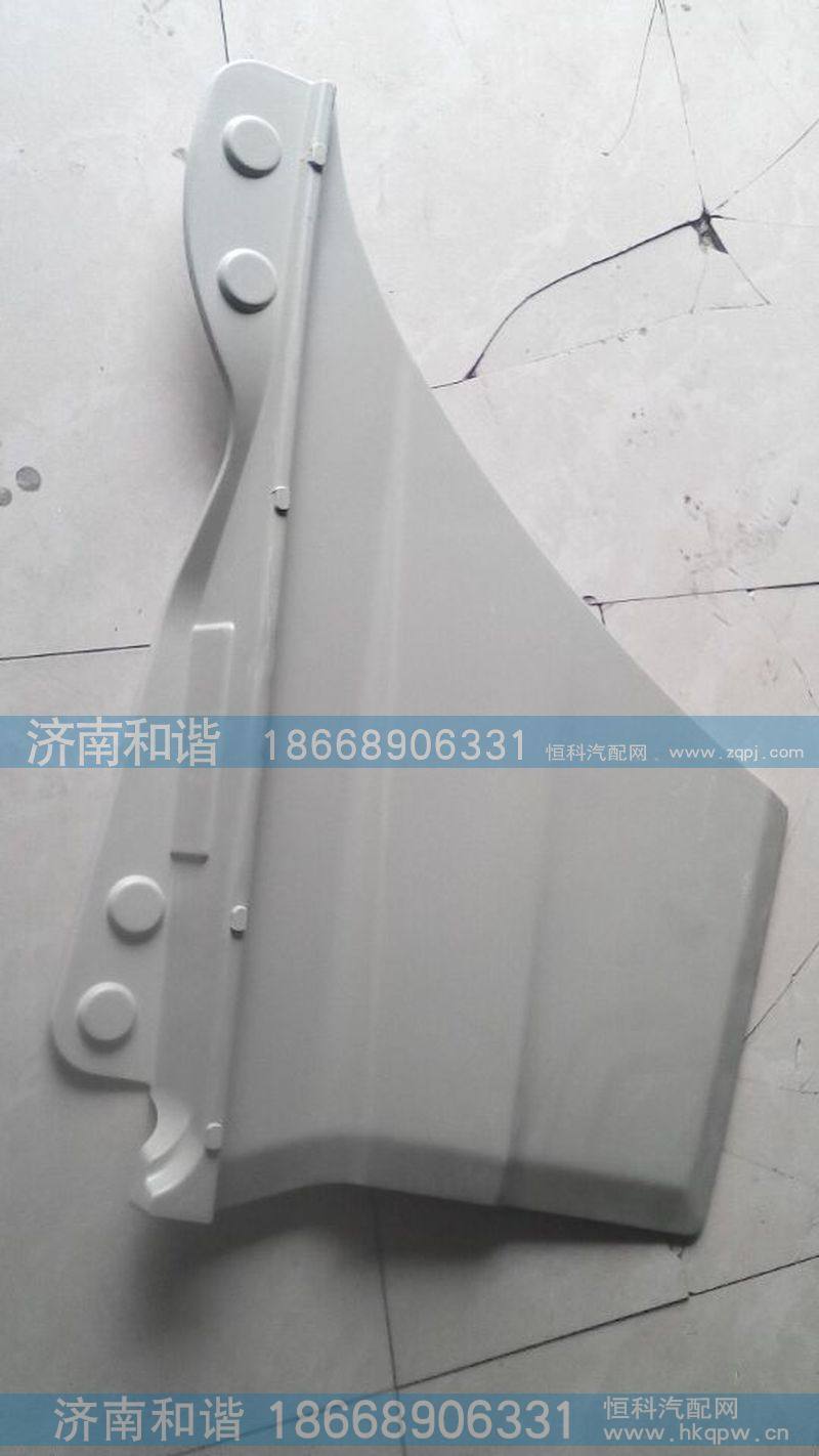 陕汽德龙X3000左车门下装饰外板DZ14251330153
