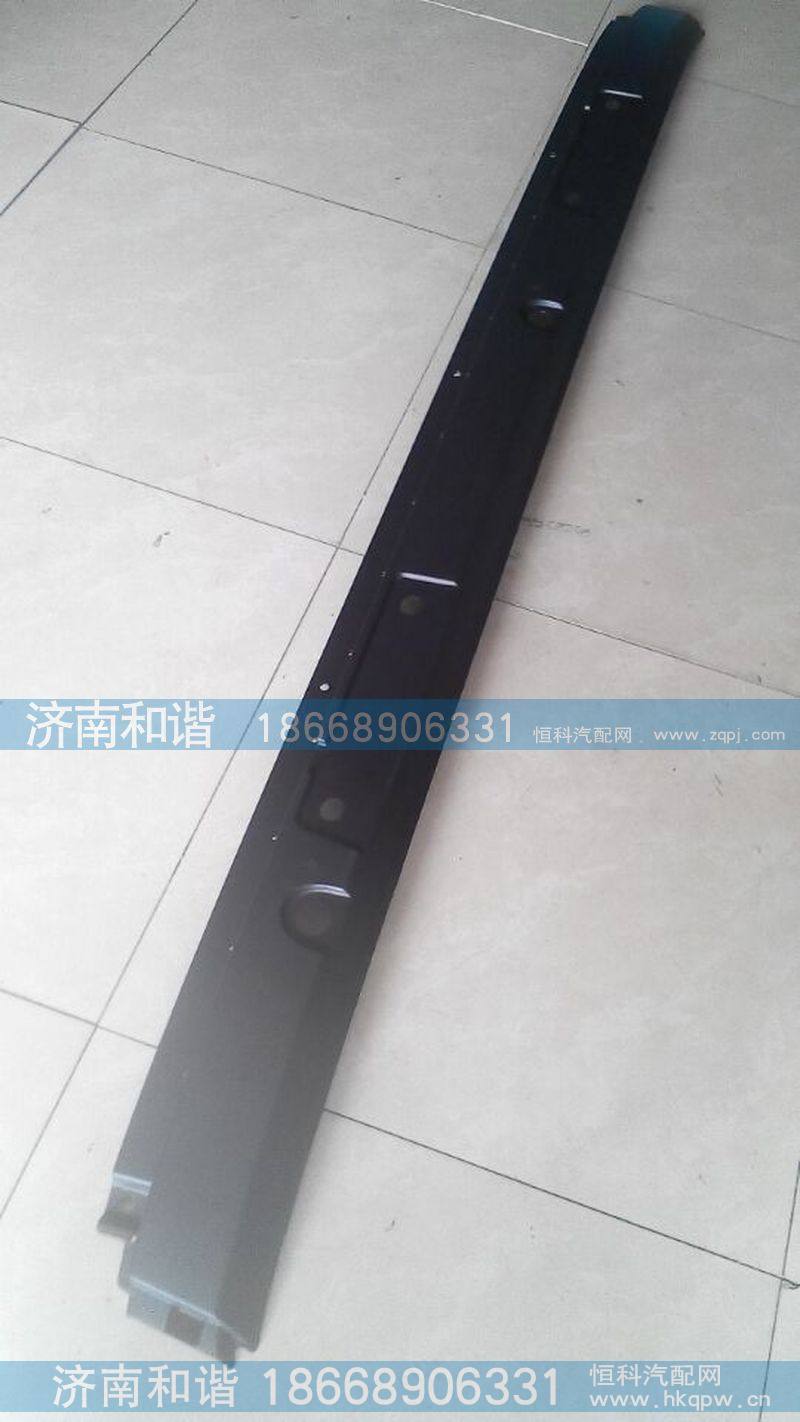 陕汽德龙X3000前风窗下装饰板DZ14251970017