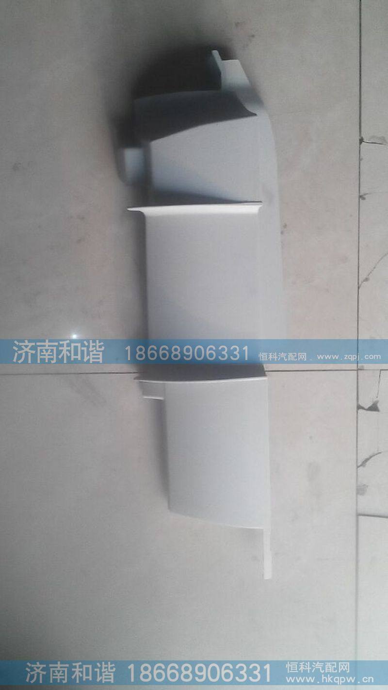 陕汽德龙X3000左大灯扰流板DZ97189621022