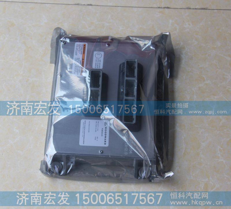 612600190247,电脑板（潍柴天然气Woodward2.0）,济南宏发汽配物资销售处