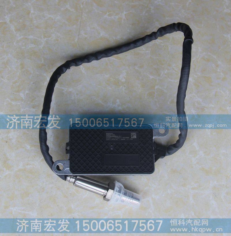 5WK9 6765B 氮氧传感器（NOX）