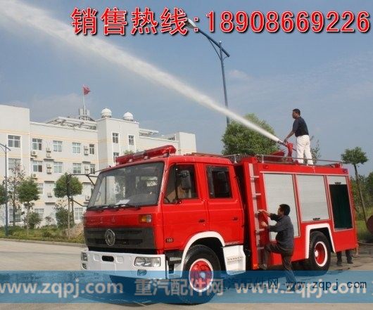 ,5噸水罐消防車(chē),湖北江南專(zhuān)用特種汽車(chē)有限公司總部