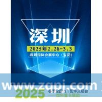 【特别关注】2025全国汽配会【恒科重卡展团13793147634】