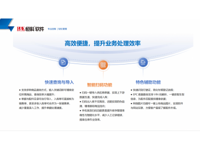 Y7,,济南恒科软件有限公司