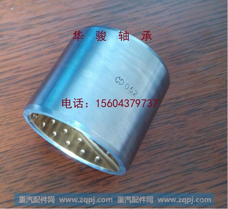 陕汽重卡转向节衬套