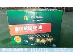 ,重负荷齿轮油,山东德厚润滑油科技有限公司