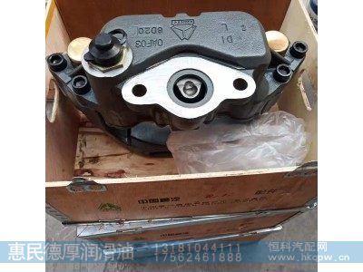 ,制动蹄,山东德厚润滑油科技有限公司