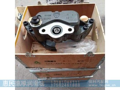,制动蹄,山东德厚润滑油科技有限公司