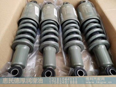 WG16642430283,减震器,山东德厚润滑油科技有限公司