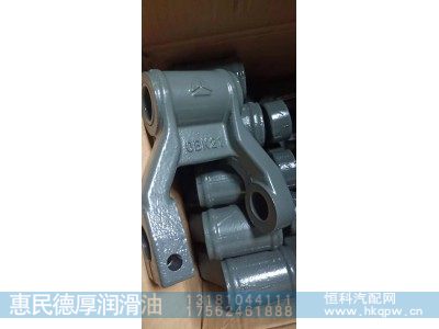 WG9100520034,前彈簧吊耳,山東德厚潤滑油科技有限公司