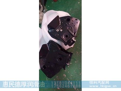 WG1664440101,液压锁总成,山东德厚润滑油科技有限公司