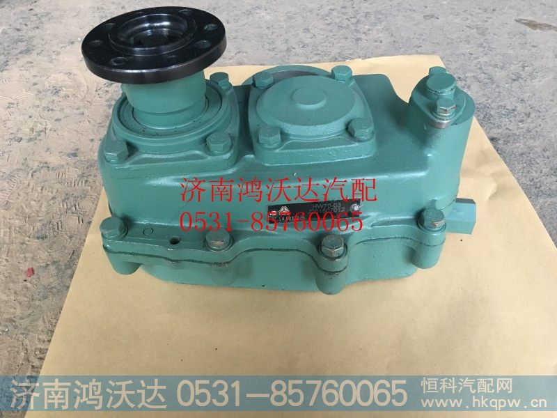 重汽变速箱HW70取力器总成