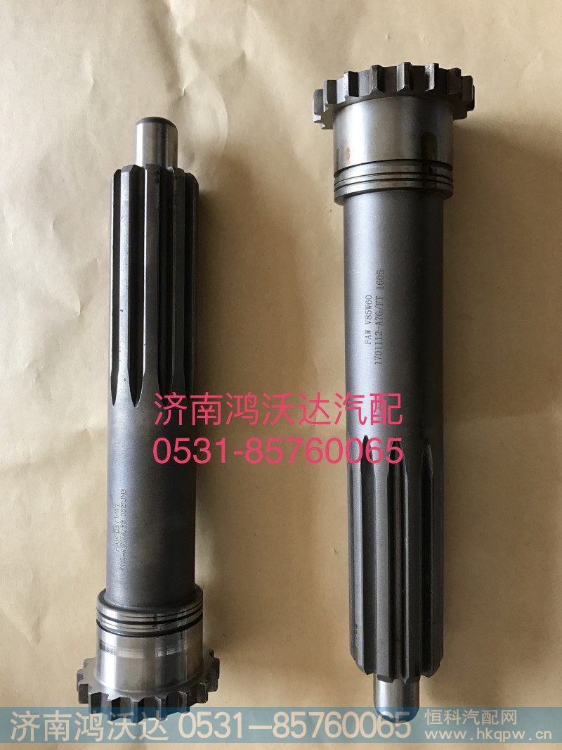 一汽伊顿变速箱一轴1701112-A7G