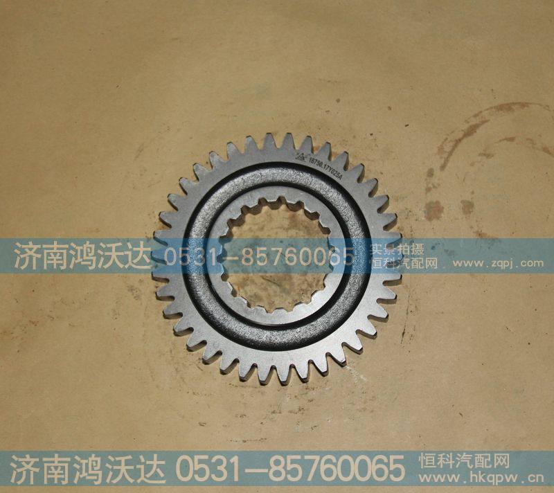 16750二轴二档齿轮