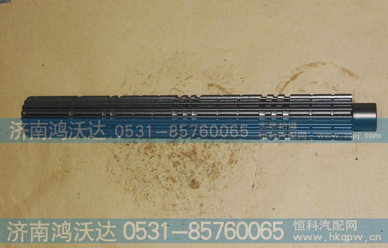 二轴12JS200T-1701105