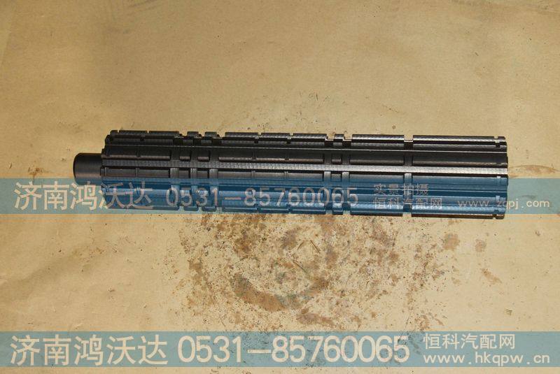 二轴16JS200T-1701105