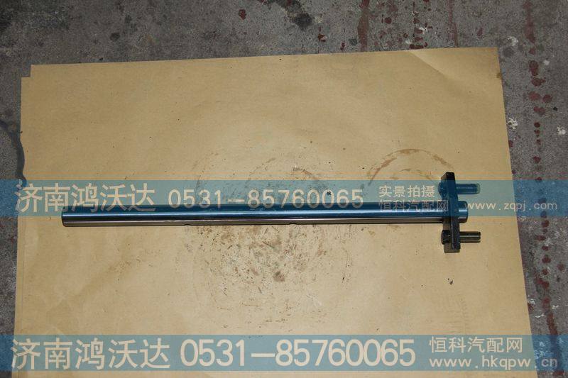 离合器分离拨叉轴总成A-C04009-1