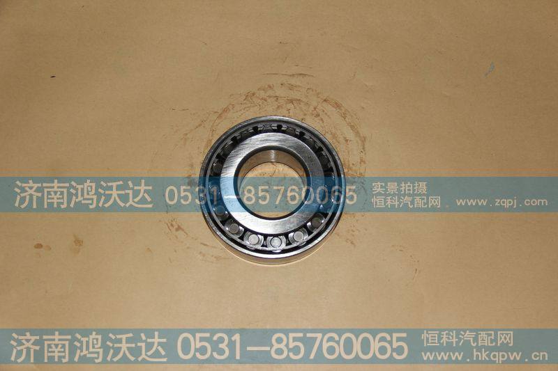 WG9981032313  圆锥滚子轴承
