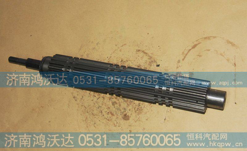 主轴带球头总成 WG2203040030