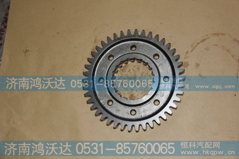 主轴二挡齿轮 WG2210040443