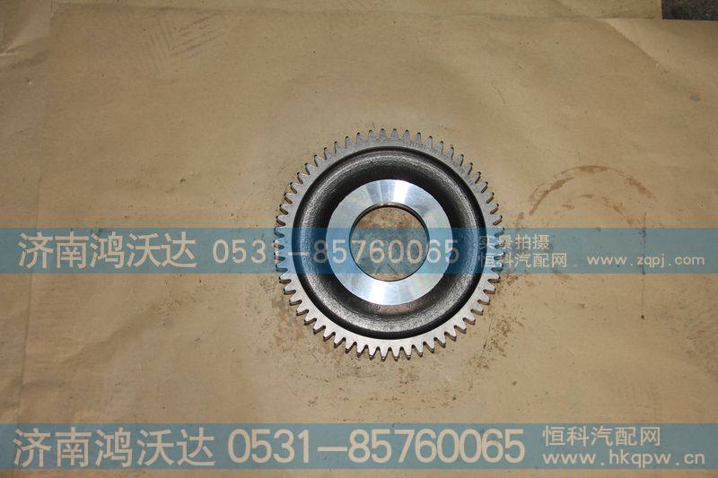 主轴二档齿轮16JS200T-1701112