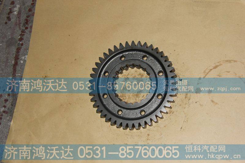 主轴三挡齿轮 WG2210040444
