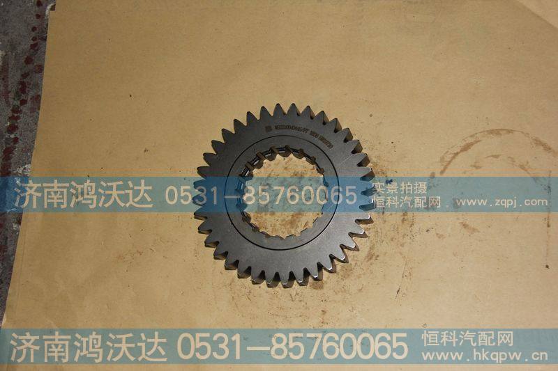 主轴四挡齿轮WG2210040445