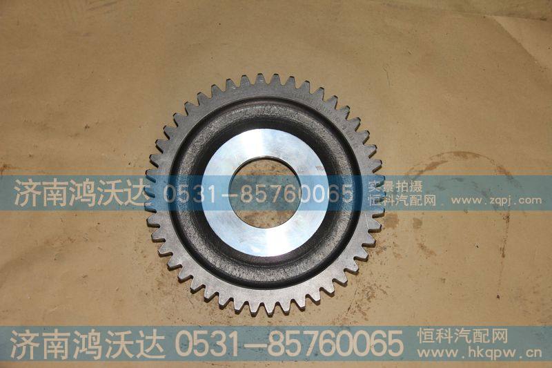 主轴一档齿轮16JS200T-1701111