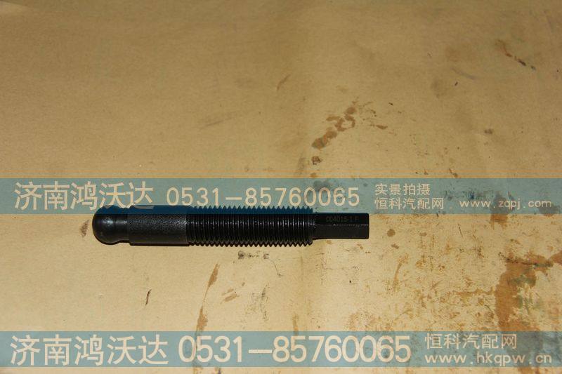 004015-1F 分离支柱