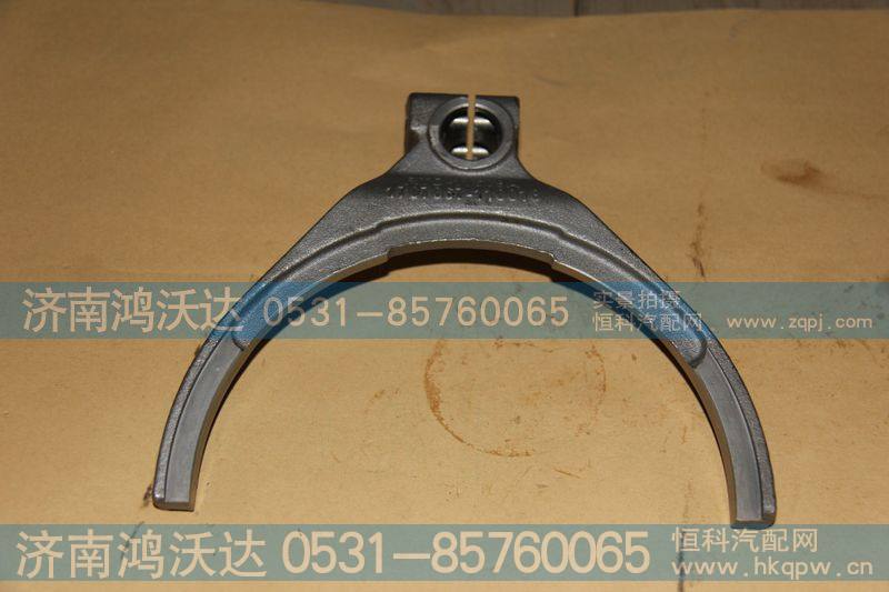 RTD-11609A-1707067  副箱大拨叉