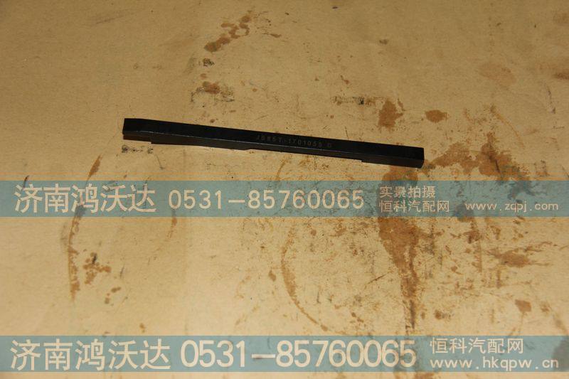 JS180T-1701055  中间轴四方健