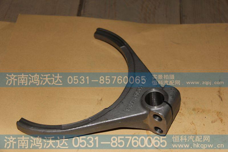 RTD1707067-1  副箱大拨叉