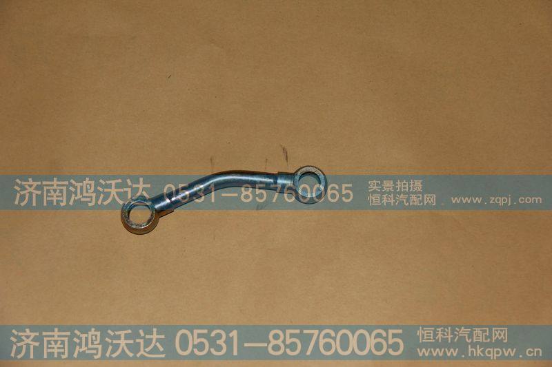 VG3303250003    双H阀总成（豪沃09款）