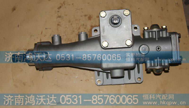 F96194-9  双H总成（铝）