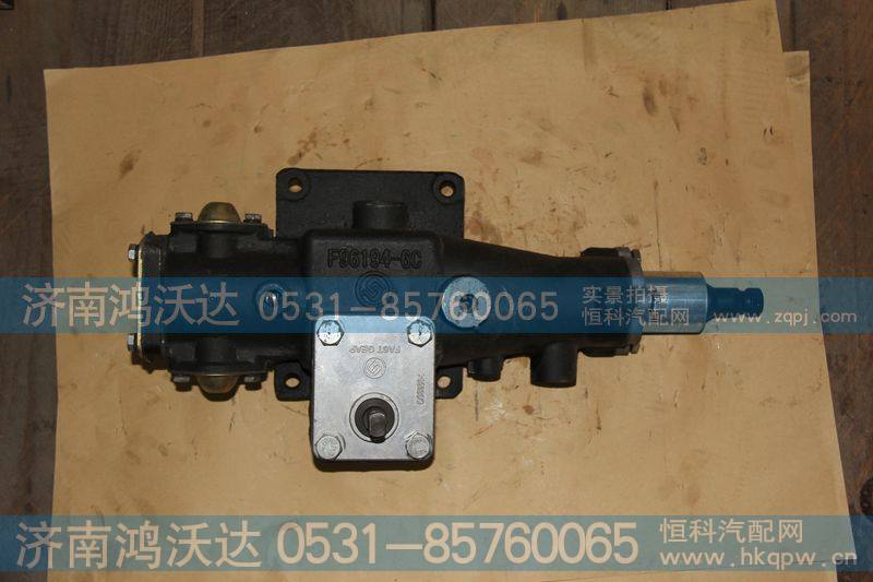 变速箱小盖总成 双H换档机构总成F96194-6