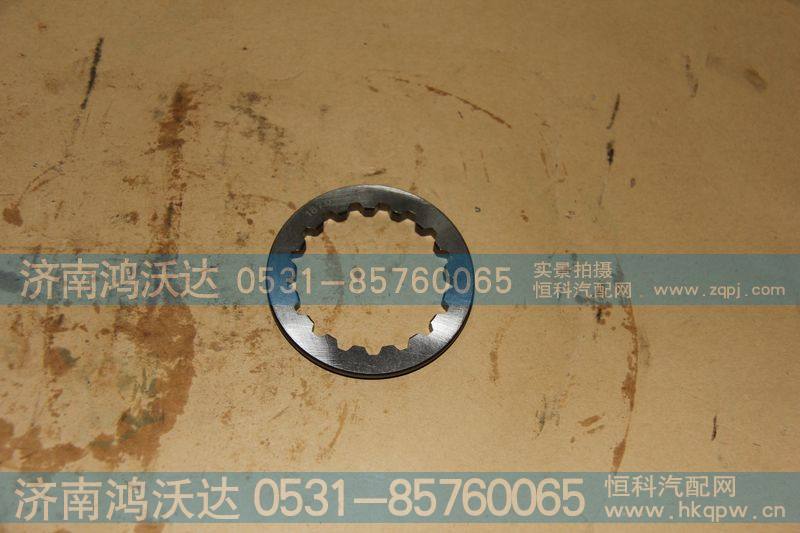 二轴齿轮调整垫18701