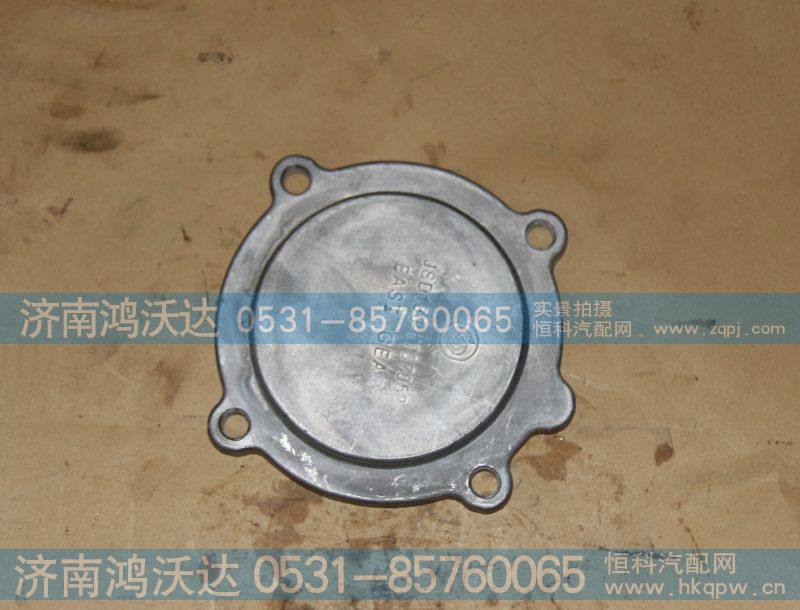 副箱中间轴盖 JS180-1707052  焊接轴盖（铝）