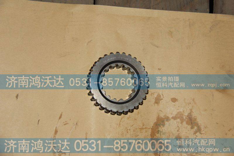 12JS160T-1701108 滑套