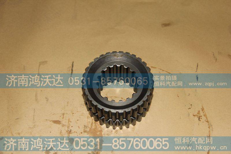 12JS160T-1701117-1D 滑套