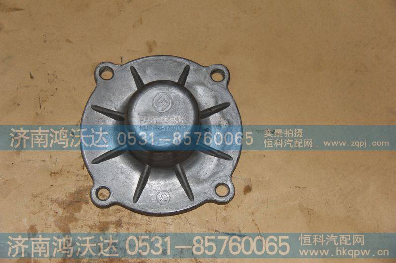 加长中间轴盖10JS160-1707052 焊接轴盖（高）