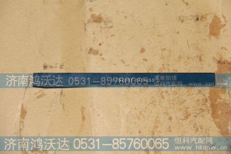 中间轴四方键  16JS200T-1701055