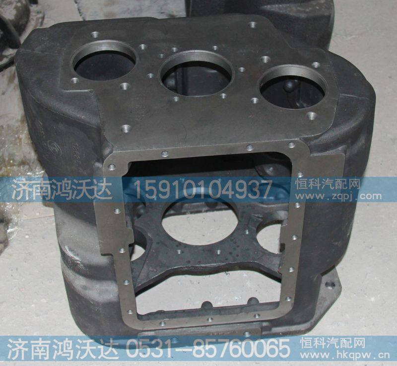 18686-C,变速箱壳体,济南鸿沃达汽配有限公司